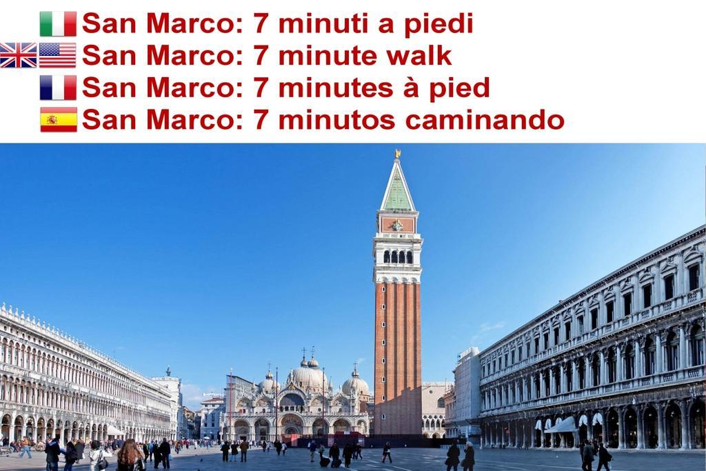 Santa Marina Apartment Rialto 베니스 외부 사진